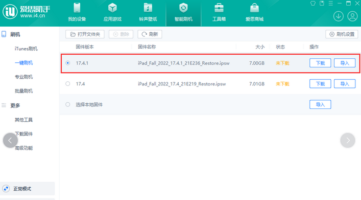 彭市镇iPad维修网点分享iPad相机无法扫描二维码怎么办