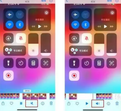 彭市镇苹果15维修网点分享iPhone15录屏没有声音怎么办 