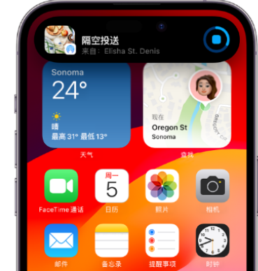 彭市镇apple维修服务分享两台iPhone靠近即可共享照片和视频 