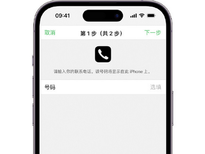 彭市镇apple维修店分享如何通过iCloud网页查找iPhone位置