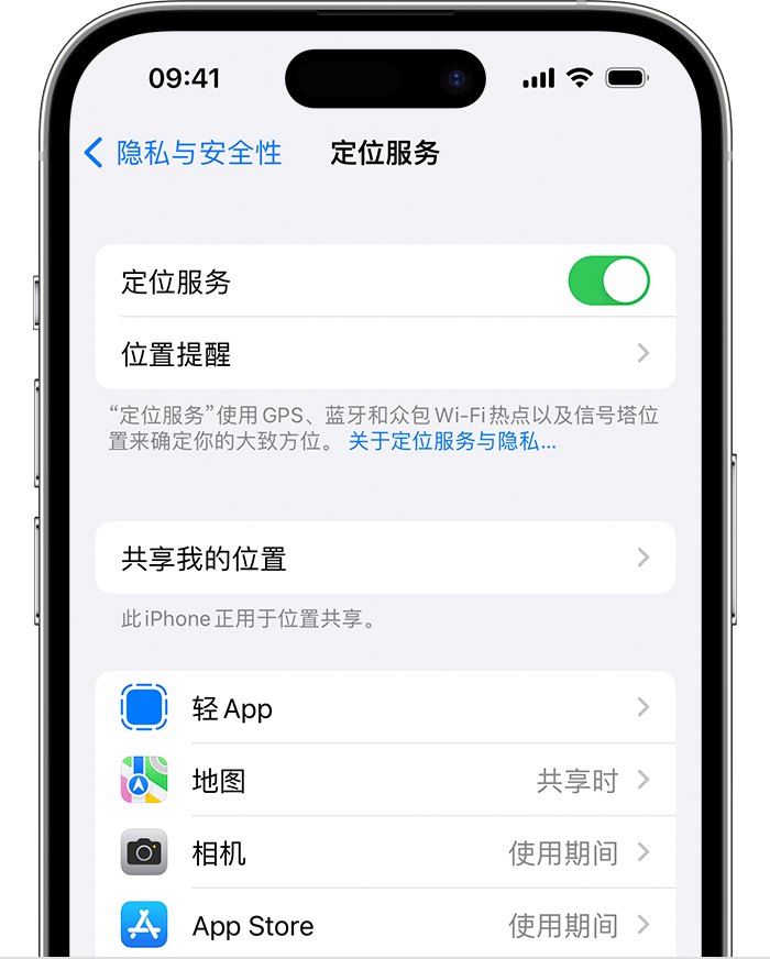 彭市镇苹果维修网点分享如何在iPhone上阻止个性化广告投放 