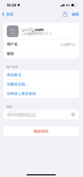 彭市镇苹果14服务点分享iPhone14忘记APP密码快速找回方法 