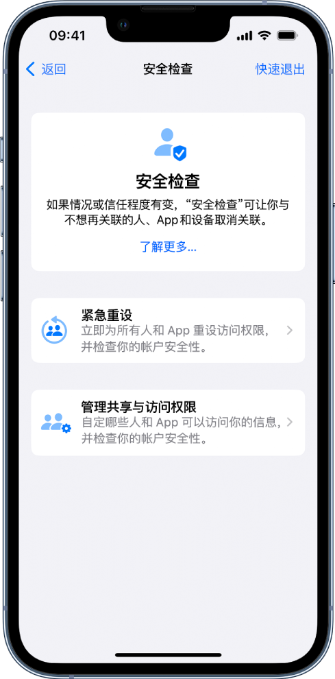 彭市镇苹果手机维修分享iPhone小技巧:使用