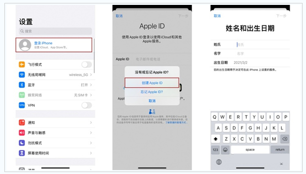 彭市镇苹果维修网点分享:Apple ID有什么用?新手如何注册iPhone14 ID? 