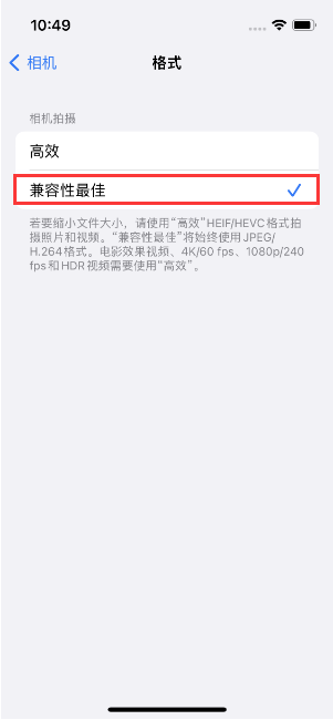 彭市镇苹果14维修店分享iPhone14相机拍照不清晰，照片发黄怎么办 