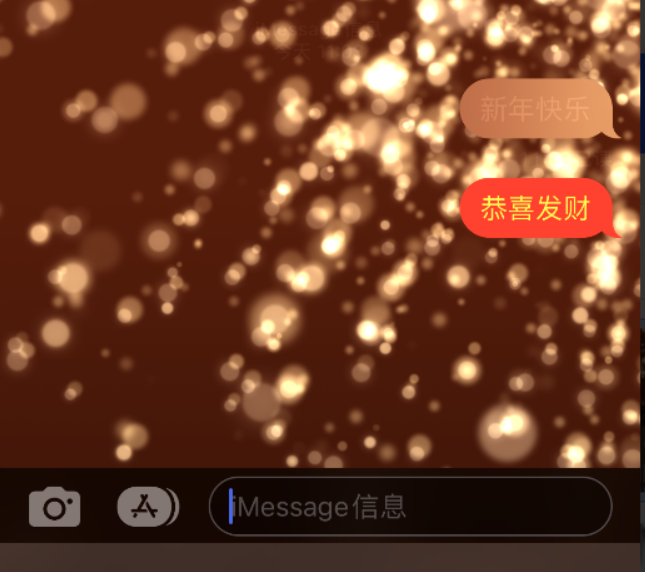 彭市镇苹果维修网点分享iPhone 小技巧：使用 iMessage 信息和红包功能 