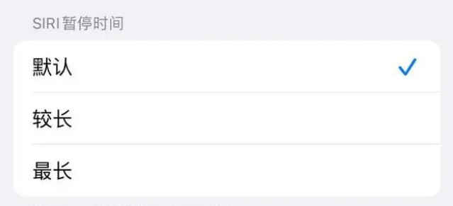 彭市镇苹果维修分享iOS 16上隐藏的Siri的四种新用法 