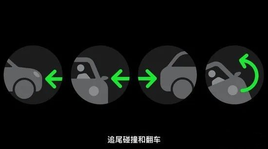 彭市镇苹果手机维修分享如何评价灵动岛、车祸检测、卫星通信 