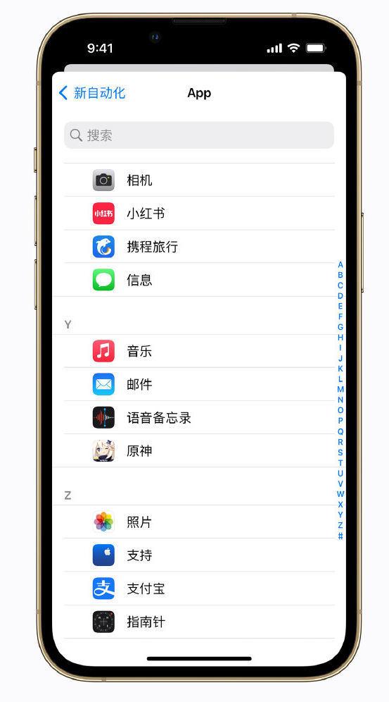 彭市镇苹果手机维修分享iPhone 实用小技巧 