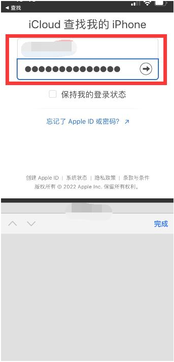 彭市镇苹果13维修分享丢失的iPhone13关机后可以查看定位吗 