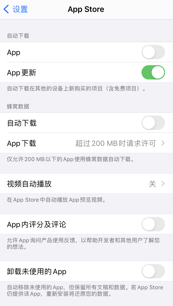 彭市镇苹果手机维修分享iPhone 12 已安装的 App 为什么会又显示正在安装 