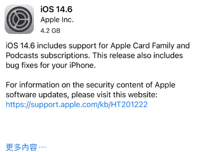 彭市镇苹果手机维修分享iPhone5能升级iOS 14.6 RC版吗 