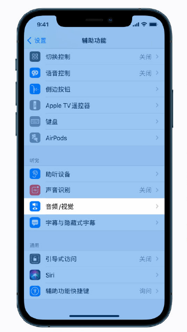 彭市镇苹果手机维修分享iPhone 12 小技巧 