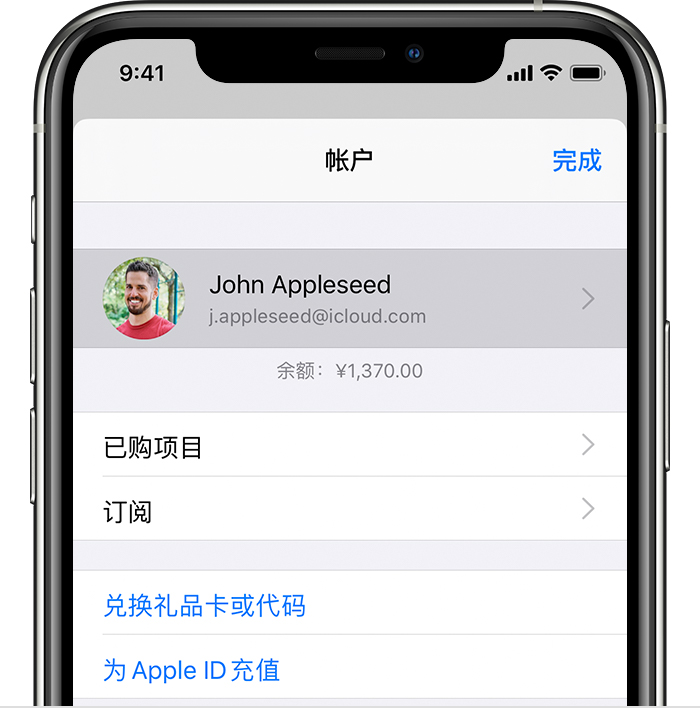 彭市镇苹果手机维修分享iPhone 12 如何隐藏 App Store 已购项目 