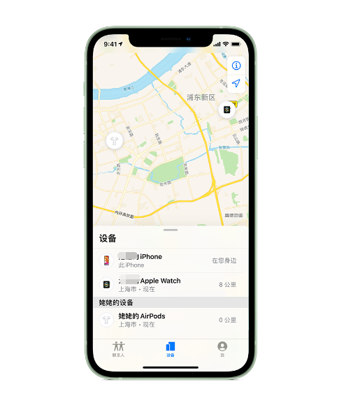 彭市镇苹果手机维修分享iPhone “家人共享”功能 