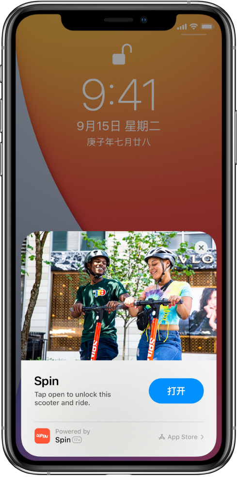 彭市镇苹果手机维修分享升级 iOS 14 之后，如何在 iPhone 上使用“轻 App” 