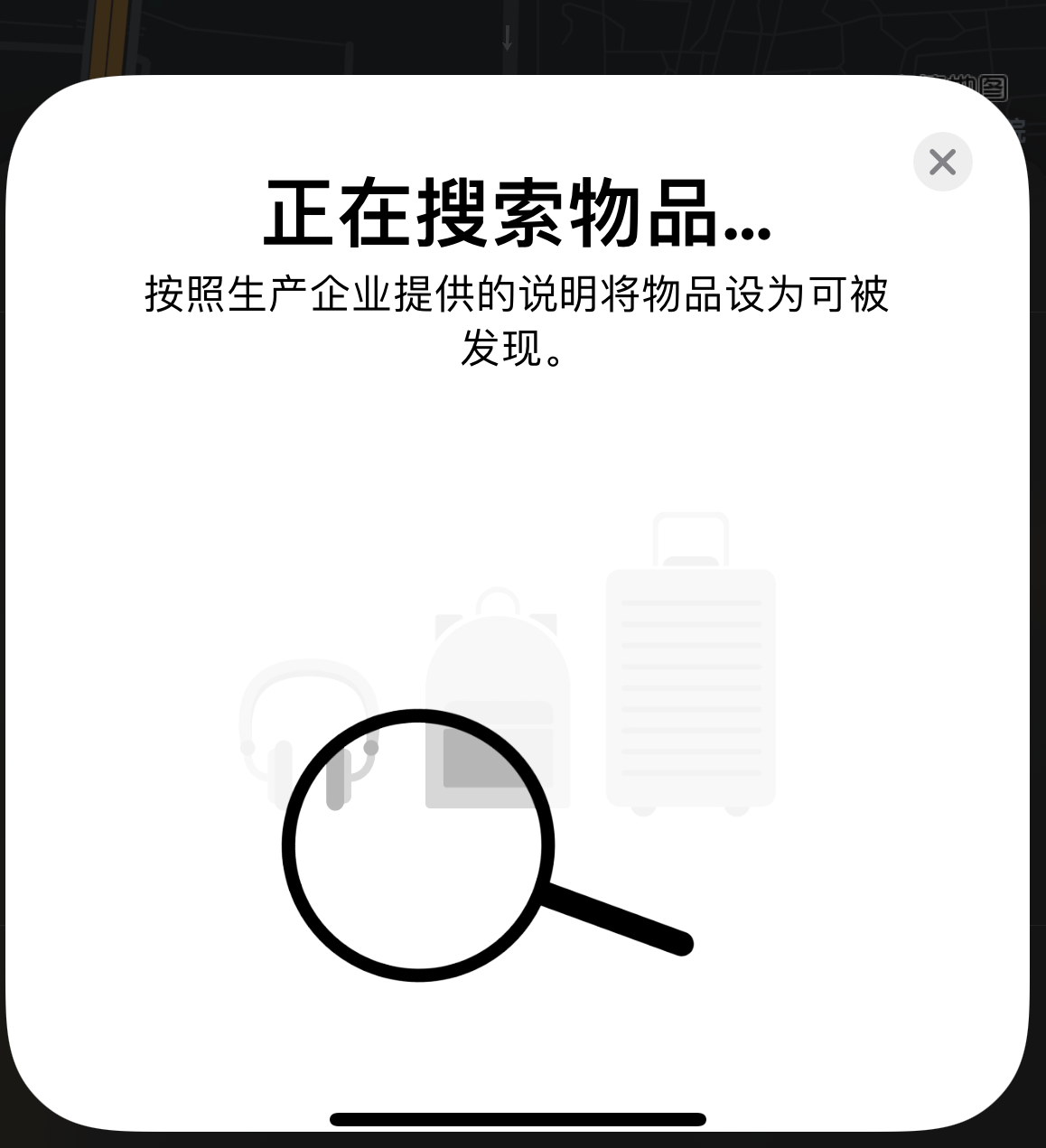 彭市镇苹果手机维修分享iOS 14.3 隐藏项目 